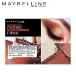 Maybelline New York Eyeshadow Palette, 6 Highly Blendable Shades, Sheer Finish, City Mini Palette, 5th Avenue Sunset, 6.4g - Fast UK Delivery - Image 7
