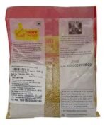 More Superior Mustard (Sarson) - Yellow, 100grams Pouch - Fast UK Delivery - Image 3
