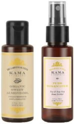 Kama Ayurveda Organic Sweet Almond Oil (50ml - In) & Kama Ayurveda Pure Rose Combo - Fast UK Delivery
