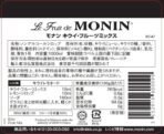 Monin Kiwi Fruit Puree, 1 Ltr - Fast UK Delivery - Image 3