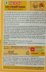 MDH Masala - Dal Makhni, 100g Carton - Fast UK Delivery - Image 5