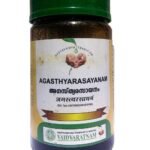 Vaidyaratnam Agasthya Rasayanam 250 Gram (Pack of 2)| Ayurvedic Products | Ayurveda Products | Vaidyaratnam Products - Fast UK Delivery