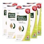 Roop Mantra Ayurvedic Cream 60gm, Pack of 5 - Fast UK Delivery