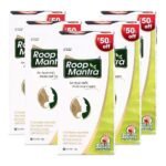 Roop Mantra Ayurvedic Cream 60gm, Pack of 5 - Fast UK Delivery