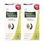 Roop Mantra Ayurvedic Cream For Men And Women, 60g (Pack Of 2) - Fast UK Delivery