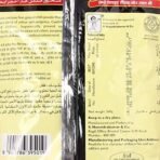 Everest Tikhalal Chilli Powder, 500g - Fast UK Delivery - Image 4