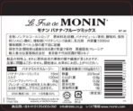 Monin Banana Fruit Puree, 1 Ltr - Fast UK Delivery - Image 3