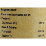 VAIDYARATNAM Ksheerabala Thailam with Free Pachak Methi, Standard, Multi, 200 ml - Fast UK Delivery - Image 4