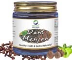 ORGANIC WELLNESS Dant Manjan Tooth Powder 50 Gram Bottle II Bad Breath II Teeth Whitening Ayurbedic Powder (Pack of 1) - Fast UK Delivery