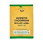 Vaidyaratnam Avipathi Choornam - 50 gm, Natural Relief for Acidity, Constipation & Skin Issues | Hyperacidity Relief | Constipation Relief - Fast UK Delivery