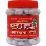 AYURVEDIC DAMROO PHARMACY Anardana Goli, Tikiya, Peda, Anardana Churan Goli Tasty Pachak Appetizing Digestive, Yummy Digestive Anardana Goli, Laddu Mouth Watering Goli - Fast UK Delivery