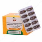Vaidyaratnam Gandharvahasthadi Kashaya Tablet (10 Strips) - Fast UK Delivery