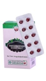 Vaidyaratnam Swasanandam Gulika 100 tablet - Fast UK Delivery