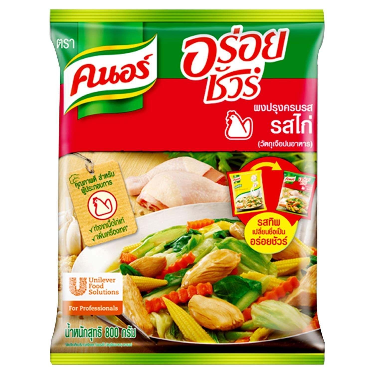 uk71mPaqYl7L-1.jpg Knorr All in One Chicken Seasoning Powder, 800 g - Fast UK Delivery - Image 1