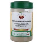 VAIDYARATNAM Narasimha Rasayanam Ayurveda Products, 350 g - Fast UK Delivery