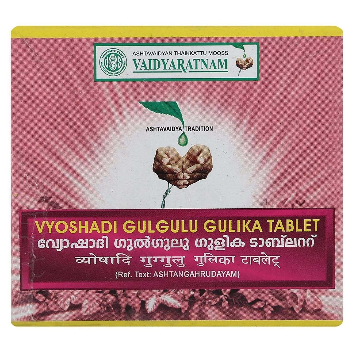 uk81DBmvBqL.jpg VAIDYARATNAM Vyoshadi Gulgulu Gulika Tablet - 100| Ayurvedic Products | Ayurveda Products (VVYOSGGT100TAB) - Fast UK Delivery - Image 1