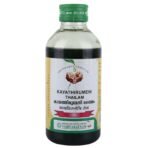 VAIDYARATNAM Kayathirumeni Thailam with Free Pachak Methi, Multi, Standard, 200 ml - Fast UK Delivery