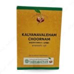 Vaidyaratnam Kalyanavaleham Choornam (100 g) - Fast UK Delivery