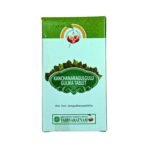 Vaidyaratnam Kanchanaragulgulu Gulika Tablet - Pack of 1 (100 Tab) - Fast UK Delivery