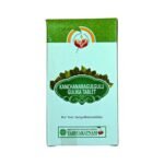 Vaidyaratnam Kanchanaragulgulu Gulika Tablet - Pack of 1 (100 Tab) - Fast UK Delivery