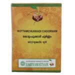VAIDYARATNAM Kottamchukkadi Choornam -100 Gram with Free Pachak Methi - Fast UK Delivery